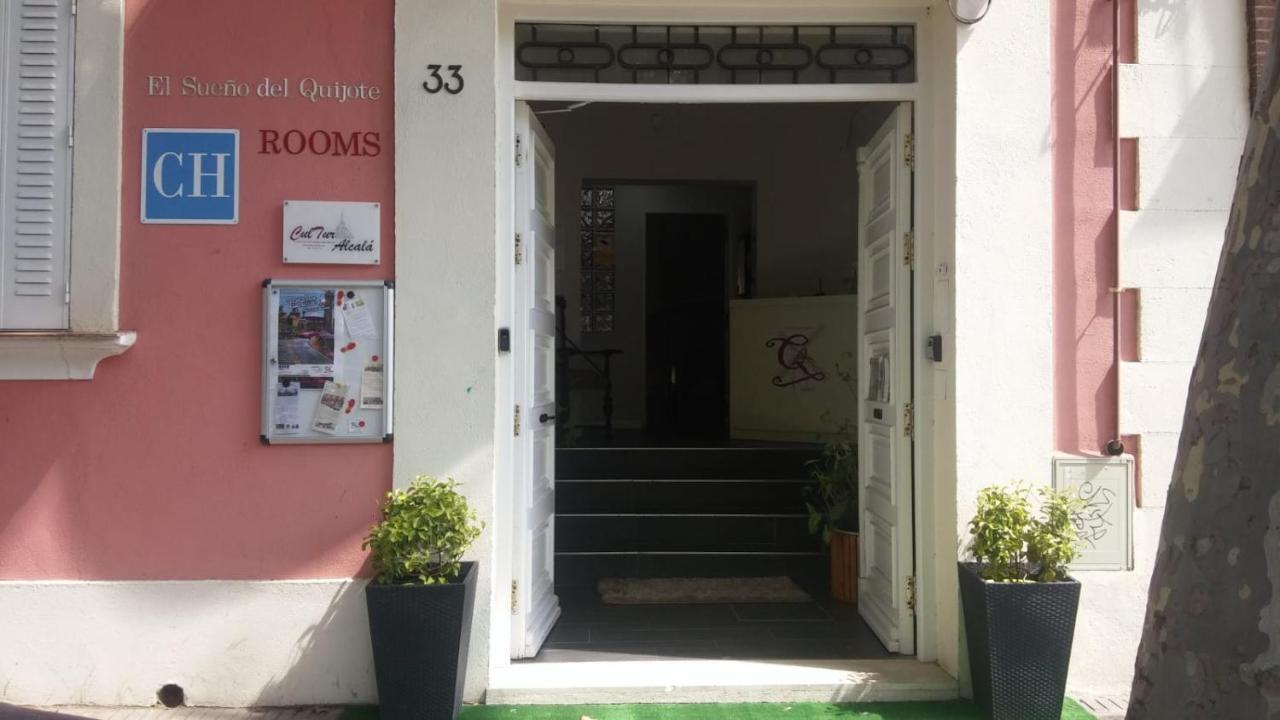 Casa De Huespedes Con Encanto El Sueno Del Quijote Alcalá de Henares Exterior foto
